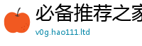77777788888王中王正版比2025年正版资料免费最新版本